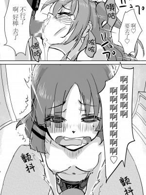 [みちゆくはな] 喜多ちゃんのお尻にほくろがあったなら_総集編 [白杨汉化组]_29
