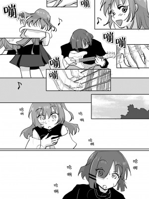 [みちゆくはな] 喜多ちゃんのお尻にほくろがあったなら_総集編 [白杨汉化组]_51