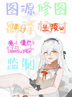 [みちゆくはな] 喜多ちゃんのお尻にほくろがあったなら_総集編 [白杨汉化组]_73