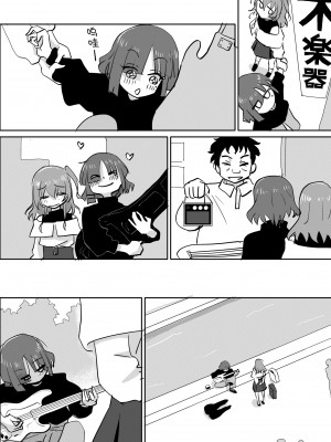 [みちゆくはな] 喜多ちゃんのお尻にほくろがあったなら_総集編 [白杨汉化组]_48