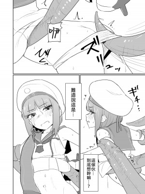 [The HORIZON (Tsurugi)] breeding (艦隊これくしょん -艦これ-)&nbsp;&nbsp;[沒有漢化] [DL版] [無修正]_06