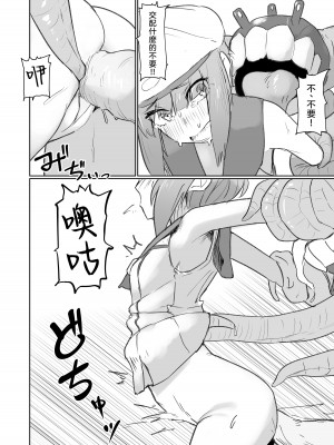 [The HORIZON (Tsurugi)] breeding (艦隊これくしょん -艦これ-)&nbsp;&nbsp;[沒有漢化] [DL版] [無修正]_08