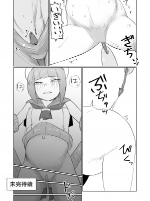 [The HORIZON (Tsurugi)] breeding (艦隊これくしょん -艦これ-)&nbsp;&nbsp;[沒有漢化] [DL版] [無修正]_13