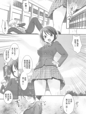 [爱弹幕汉化组] (コミティア99) [ナギヤマスギ (那岐山)] 女子校生集団痴漢電車_19