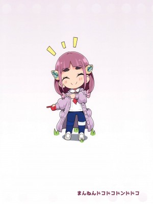 [まんねんドコドコドンドドコ (とっととねろ太郎。)] POCKET BITCH SV (ポケットモンスター スカーレット・バイオレット) [中国翻訳]_34