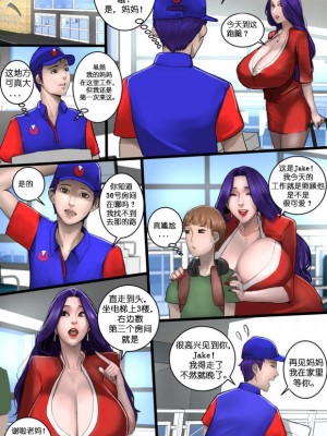 [Scarlett Ann] MILF Airline [假日威龙陈开着塔迪斯撞飞DW编剧汉化组]_024