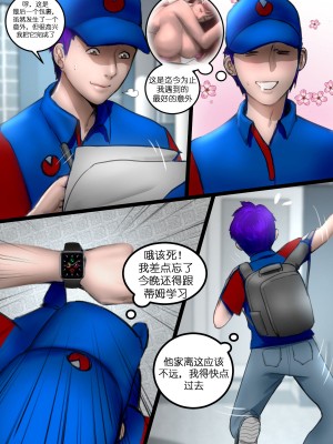 [Scarlett Ann] MILF Airline [假日威龙陈开着塔迪斯撞飞DW编剧汉化组]_052