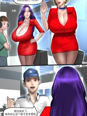 [Scarlett Ann] MILF Airline [假日威龙陈开着塔迪斯撞飞DW编剧汉化组]_015