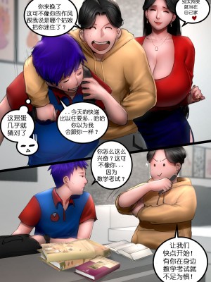 [Scarlett Ann] MILF Airline [假日威龙陈开着塔迪斯撞飞DW编剧汉化组]_054