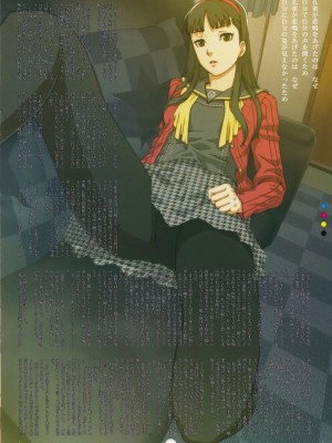 [Genesis漢化] (C75) [Rabbit Hutch (イケダウサオ)] Plug-in R (ペルソナ4)_02