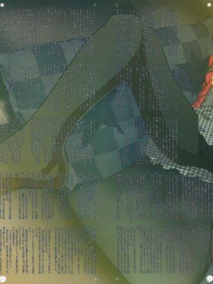 [Genesis漢化] (C75) [Rabbit Hutch (イケダウサオ)] Plug-in R (ペルソナ4)_03