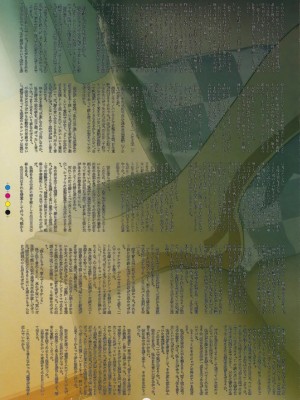 [Genesis漢化] (C75) [Rabbit Hutch (イケダウサオ)] Plug-in R (ペルソナ4)_04