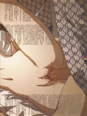 [Genesis漢化] (C75) [Rabbit Hutch (イケダウサオ)] Plug-in R (ペルソナ4)_19