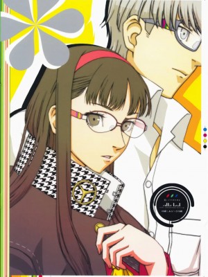 [Genesis漢化] (C75) [Rabbit Hutch (イケダウサオ)] Plug-in R (ペルソナ4)_22