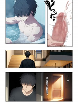 [フユノカネル] 義妹交尾 [中国翻訳]&nbsp;&nbsp;[AI生成]_06