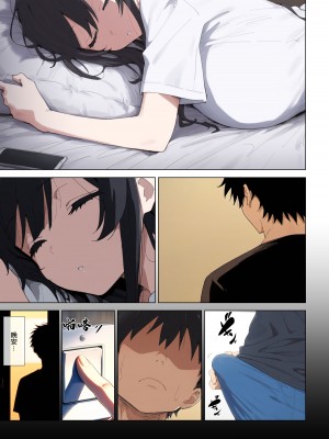 [フユノカネル] 義妹交尾 [中国翻訳]&nbsp;&nbsp;[AI生成]_07