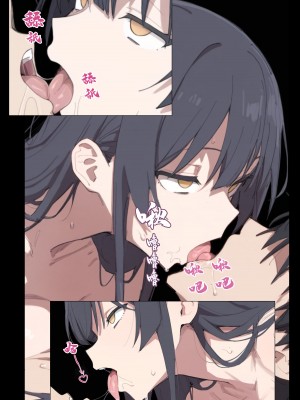 [フユノカネル] 義妹交尾 [中国翻訳]&nbsp;&nbsp;[AI生成]_30