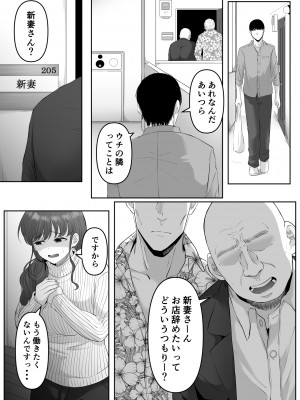 [黒ごま製造工場 (ごまゴリラ)] 尻穴便女 堕_06