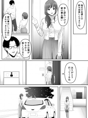 [黒ごま製造工場 (ごまゴリラ)] 尻穴便女 堕_34