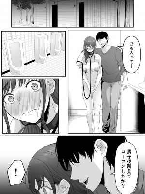 [黒ごま製造工場 (ごまゴリラ)] 尻穴便女 堕_42