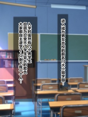 [シロクロドン] 政府特例種付け許可公認 種付けナンバーカード 巨乳すぎるお嬢様全員生ハメ孕ませ放題 [中国翻訳]_002