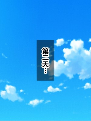 [シロクロドン] 政府特例種付け許可公認 種付けナンバーカード 巨乳すぎるお嬢様全員生ハメ孕ませ放題 [中国翻訳]_010