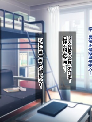 [シロクロドン] 政府特例種付け許可公認 種付けナンバーカード 巨乳すぎるお嬢様全員生ハメ孕ませ放題 [中国翻訳]_007