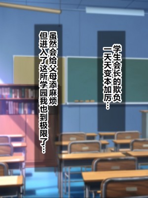 [シロクロドン] 政府特例種付け許可公認 種付けナンバーカード 巨乳すぎるお嬢様全員生ハメ孕ませ放題 [中国翻訳]_006