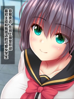 [シロクロドン] 政府特例種付け許可公認 種付けナンバーカード 巨乳すぎるお嬢様全員生ハメ孕ませ放題 [中国翻訳]_012