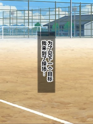 [シロクロドン] 政府特例種付け許可公認 種付けナンバーカード 巨乳すぎるお嬢様全員生ハメ孕ませ放題 [中国翻訳]_167