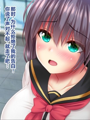 [シロクロドン] 政府特例種付け許可公認 種付けナンバーカード 巨乳すぎるお嬢様全員生ハメ孕ませ放題 [中国翻訳]_014