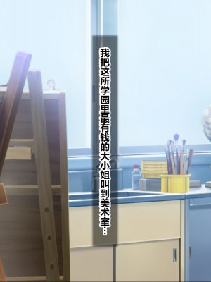 [シロクロドン] 政府特例種付け許可公認 種付けナンバーカード 巨乳すぎるお嬢様全員生ハメ孕ませ放題 [中国翻訳]_088