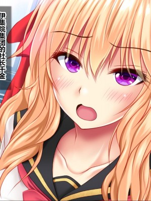 [シロクロドン] 政府特例種付け許可公認 種付けナンバーカード 巨乳すぎるお嬢様全員生ハメ孕ませ放題 [中国翻訳]_089