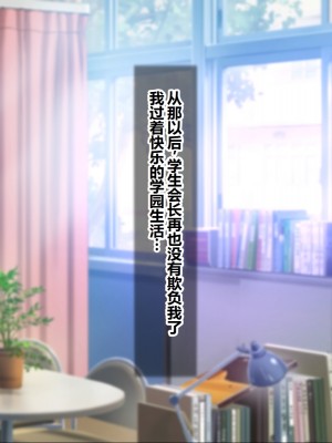 [シロクロドン] 政府特例種付け許可公認 種付けナンバーカード 巨乳すぎるお嬢様全員生ハメ孕ませ放題 [中国翻訳]_223