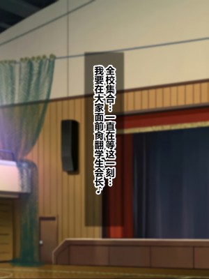 [シロクロドン] 政府特例種付け許可公認 種付けナンバーカード 巨乳すぎるお嬢様全員生ハメ孕ませ放題 [中国翻訳]_198