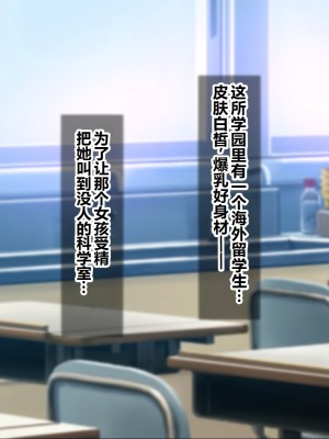 [シロクロドン] 政府特例種付け許可公認 種付けナンバーカード 巨乳すぎるお嬢様全員生ハメ孕ませ放題 [中国翻訳]_147