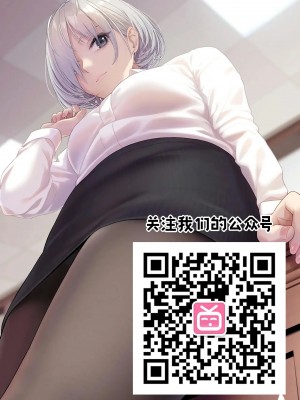 [爱弹幕汉化组] (コミティア102) [ナギヤマスギ (那岐山)] 女子校生集団痴漢電車 2_22