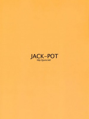 [黑条汉化] (C76) [JACK-POT (じゅら)] エントリープラグ…挿入!! (新世紀エヴァンゲリオン)_22