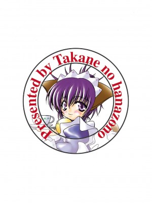 [黑条汉化] (C78) [たかねの花園 (たかねのはな)] 本気の乙女はとってもデンジャラス (学園黙示録 HIGHSCHOOL OF THE DEAD)_18