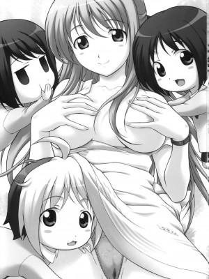 [黑条汉化] (COMIC1☆4) [御伽屋 (みづき春人)] はなまる7 (はなまる幼稚園)_02