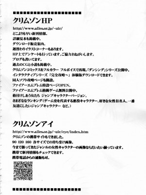 [HKG漫畫課] [クリムゾンコミックス (クリムゾン)] SELFISH (To LOVEる -とらぶる-)_55