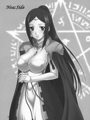 [黑条汉化] (COMIC1☆5) [俺たちミスノン一家 (須原シイナ)] 伝説の勇者の秘め事 (伝説の勇者の伝説)_14