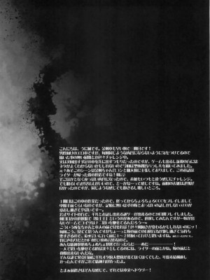 [wl00314824個人漢化] (SUPER22) [うに蔵 (うに蔵)] 金剣問答 ～騎士王ちゃんと夜伽できるかな？～ (Fate／stay night)_03