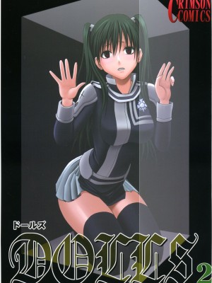 [HKG漫畫課] [クリムゾン (カーマイン)] DOLLS2 (D.Gray-Man)_01