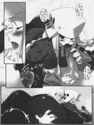 [黑条汉化] (C71) [だだちゃ! (大場陽炎)] 立橋院生徒会執行部特別教育指導 (くじびきアンバランス)_17