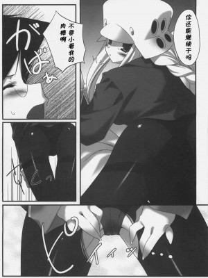 [黑条汉化] (C71) [だだちゃ! (大場陽炎)] 立橋院生徒会執行部特別教育指導 (くじびきアンバランス)_19