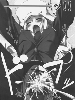 [黑条汉化] (C71) [だだちゃ! (大場陽炎)] 立橋院生徒会執行部特別教育指導 (くじびきアンバランス)_26