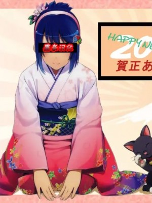 [黑条汉化] (C71) [だだちゃ! (大場陽炎)] 立橋院生徒会執行部特別教育指導 (くじびきアンバランス)_31