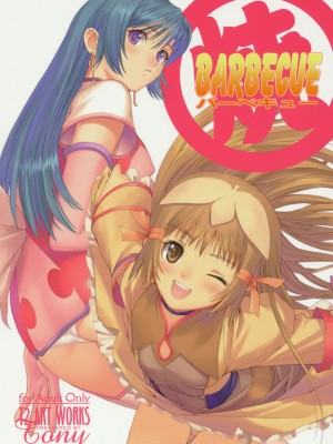 [萌文化研究社] (C69) [T2 ART WORKS (Tony)] ○焼 バーベキュー (ゾイドジェネシス)_01