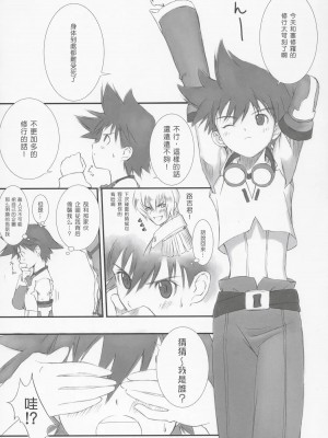 [萌文化研究社] (C69) [T2 ART WORKS (Tony)] ○焼 バーベキュー (ゾイドジェネシス)_24